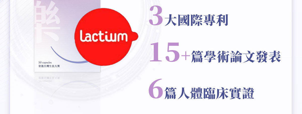 想要快樂因子就吃不蕉律-嚴萃保健-38