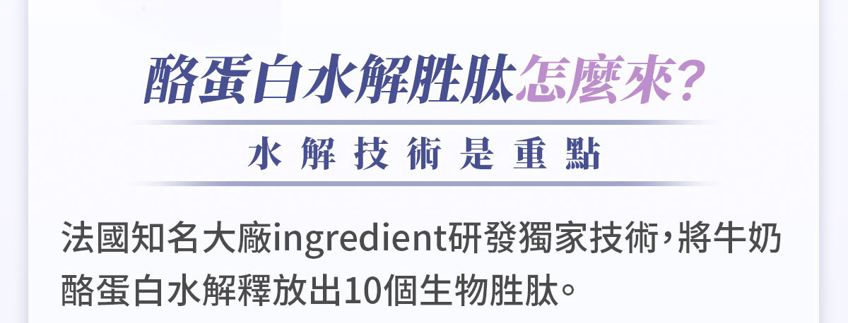 想要快樂因子就吃不蕉律-嚴萃保健-39