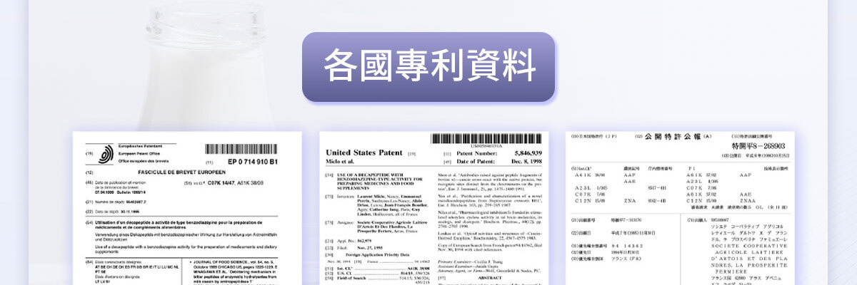 想要快樂因子就吃不蕉律-嚴萃保健-43