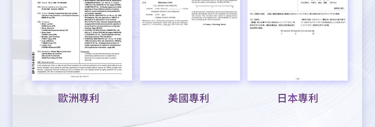 想要快樂因子就吃不蕉律-嚴萃保健-44