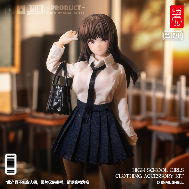 蝸之殼 1/12 JK服裝配件包