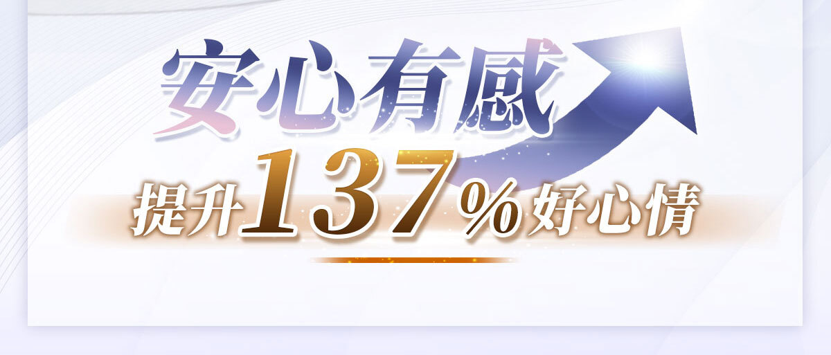 想要快樂因子就吃不蕉律-嚴萃保健-45