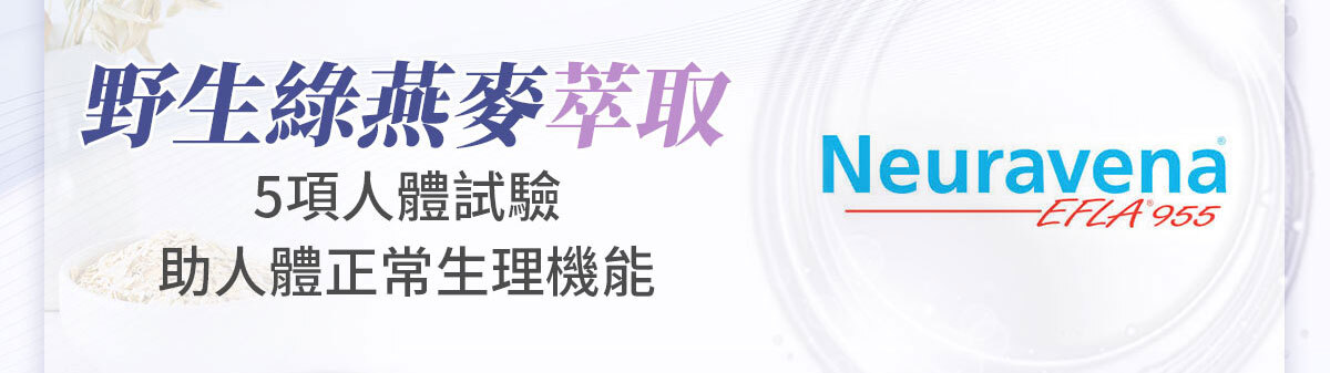想要快樂因子就吃不蕉律-嚴萃保健-47
