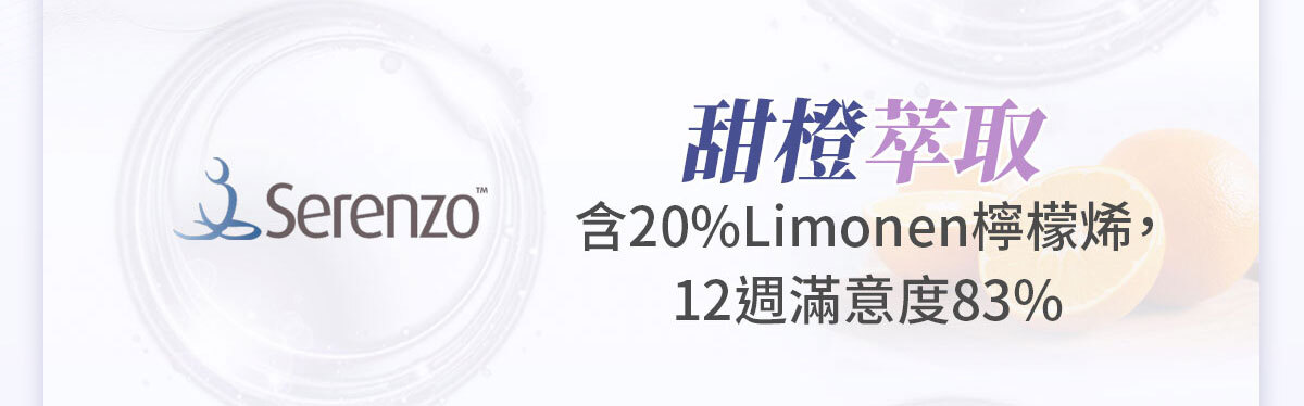 想要快樂因子就吃不蕉律-嚴萃保健-48