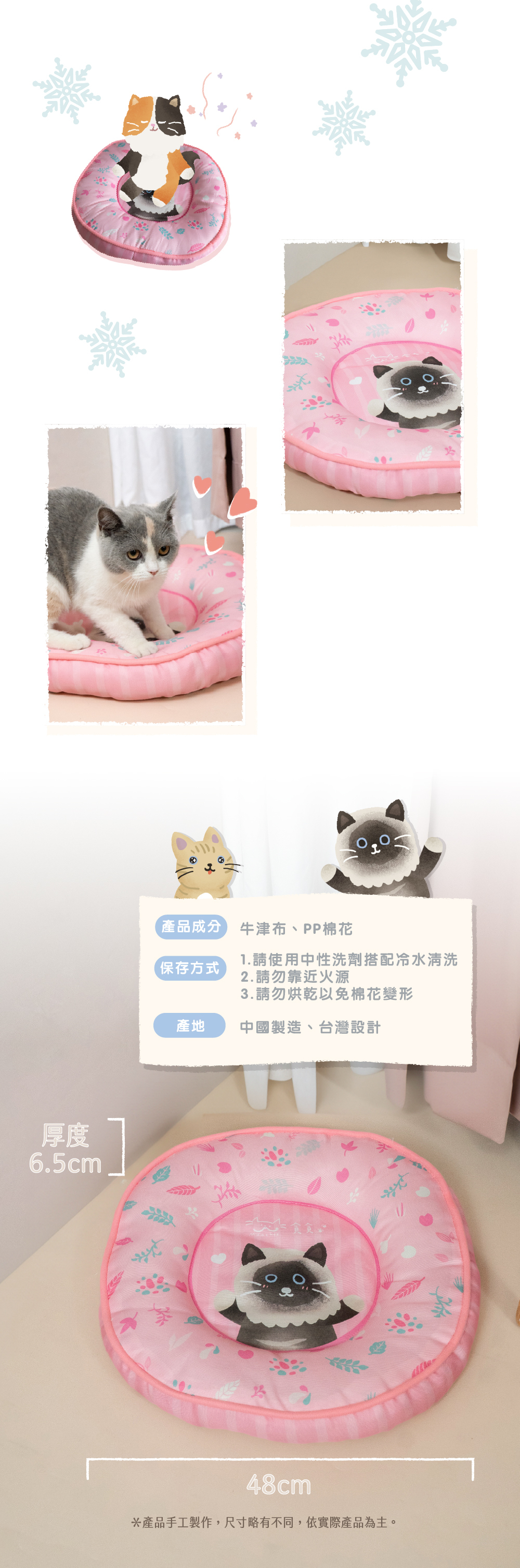 貪貪午睡塔塔窩新上市