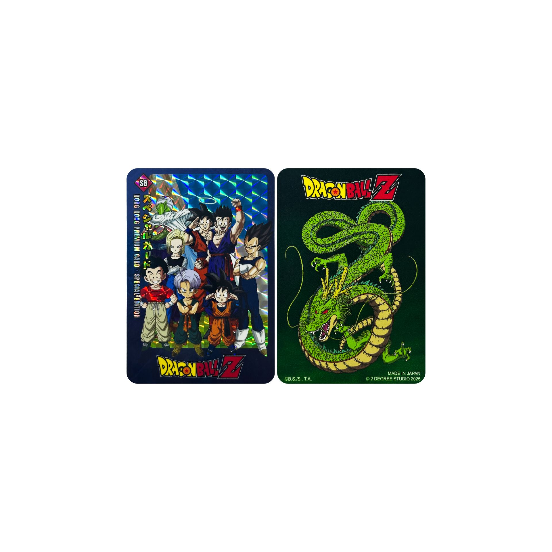 龍珠 移動電源 DBZ-PBK-04【贈送同款閃咭】