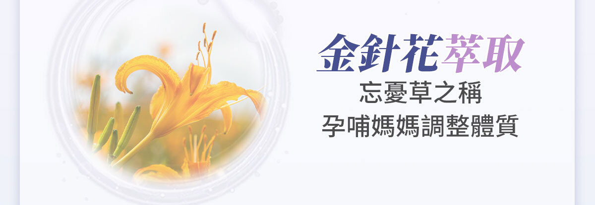 想要快樂因子就吃不蕉律-嚴萃保健-50