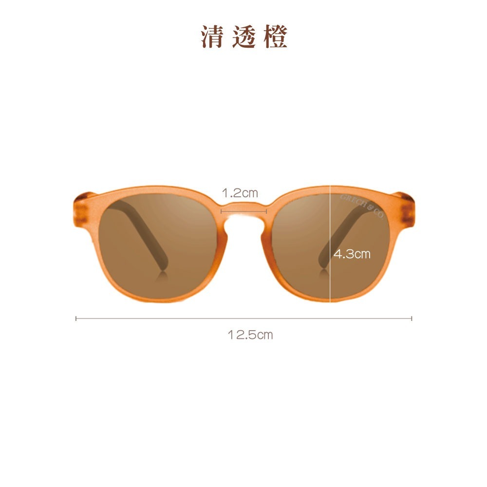 〖 Grech&Co. 〗清透橙探險者偏光太陽眼鏡