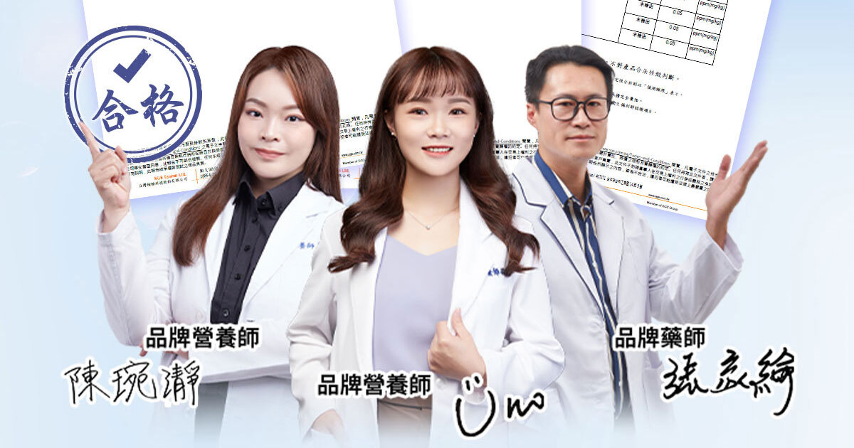 想要快樂因子就吃不蕉律-嚴萃保健-55