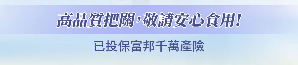 想要快樂因子就吃不蕉律-嚴萃保健-56