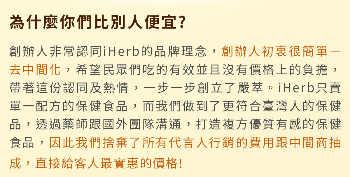 想要快樂因子就吃不蕉律-嚴萃保健-58