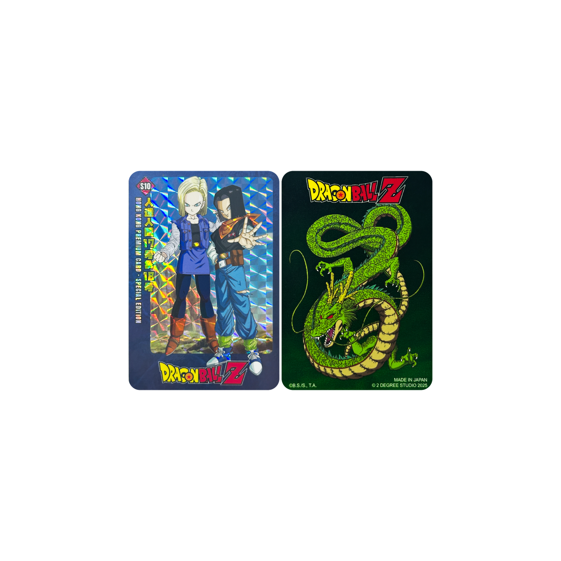 龍珠 移動電源 DBZ-PBK-06【贈送同款閃咭】