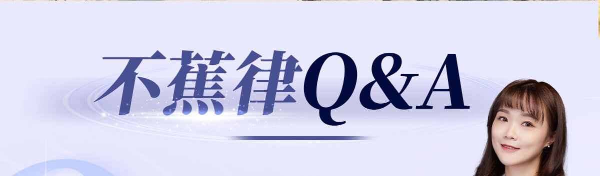 想要快樂因子就吃不蕉律-嚴萃保健-63