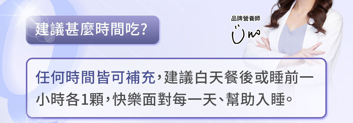 想要快樂因子就吃不蕉律-嚴萃保健-64