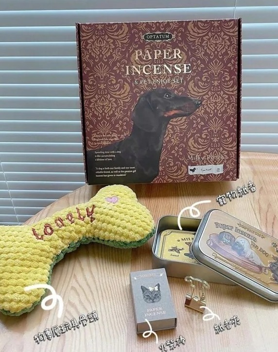 Optatum Paper Incense 香薰紙寵物款MILKY POOCH(H8 PH251)