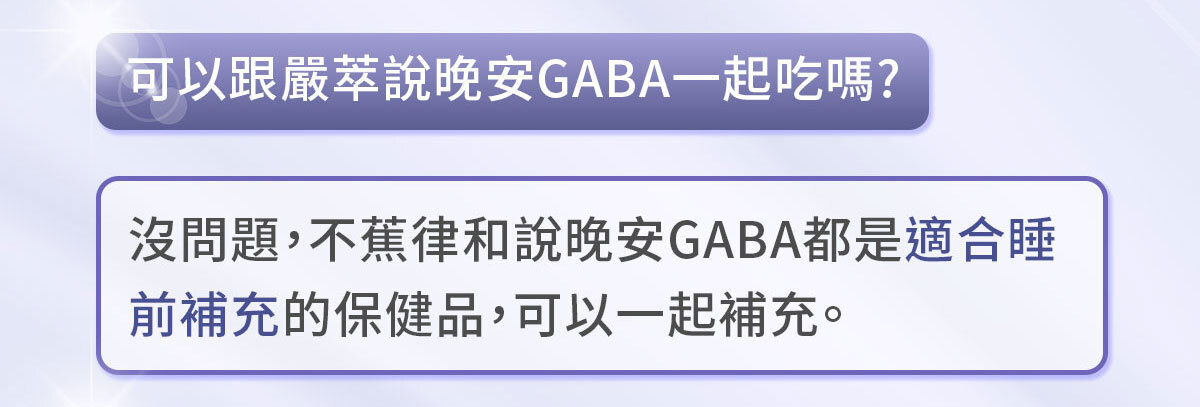 想要快樂因子就吃不蕉律-嚴萃保健-66