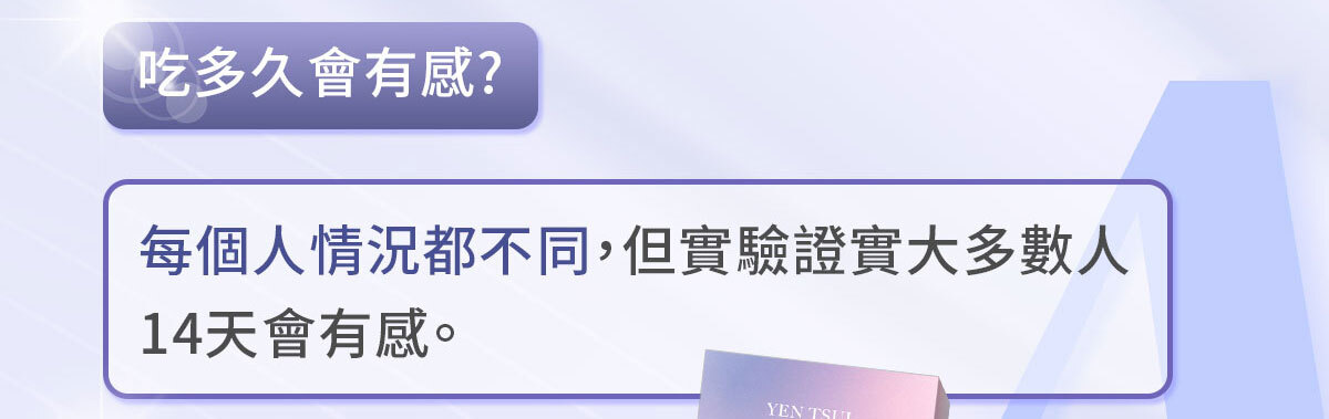 想要快樂因子就吃不蕉律-嚴萃保健-67