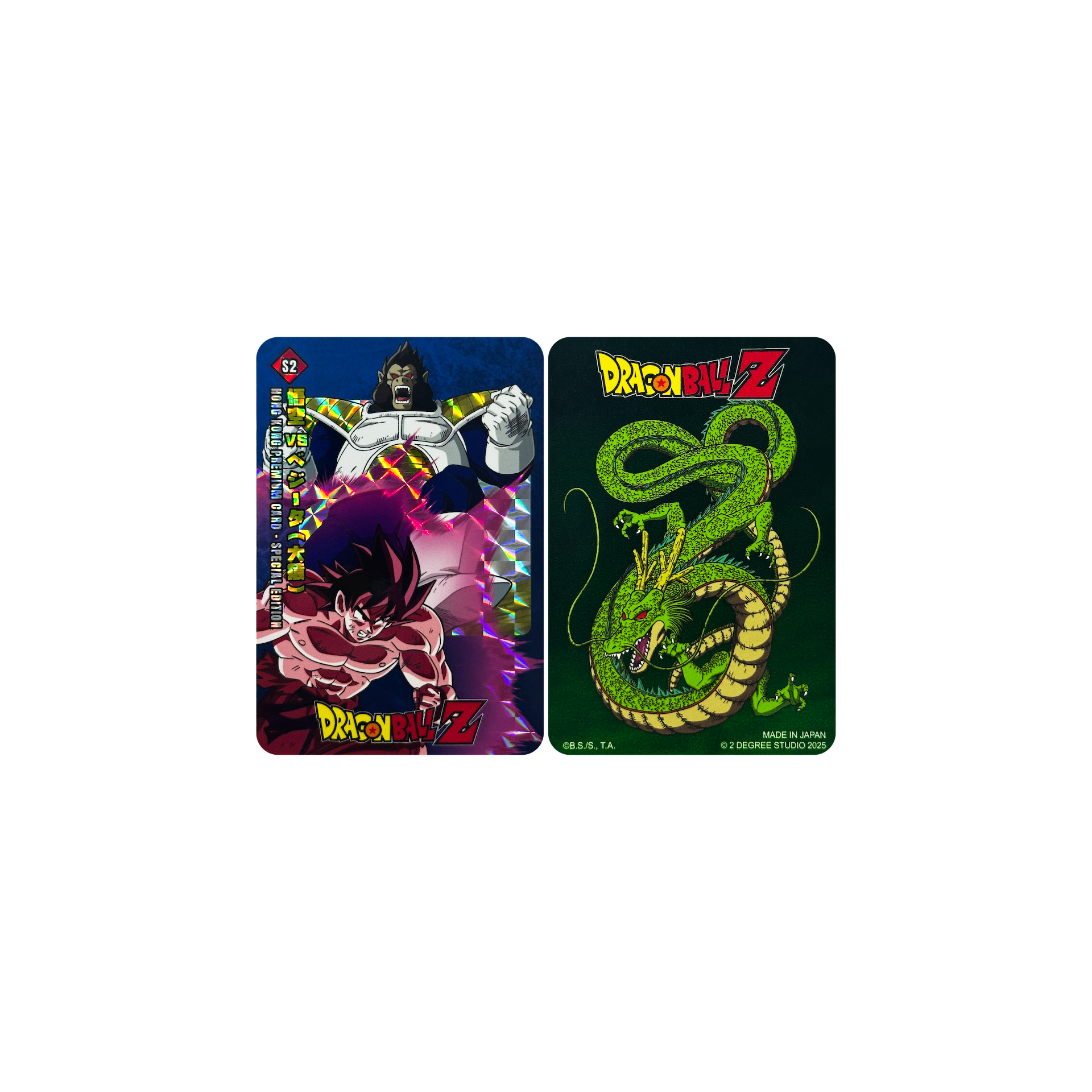 龍珠 T恤 DBZ-Tee-BS01【贈送同款閃咭】