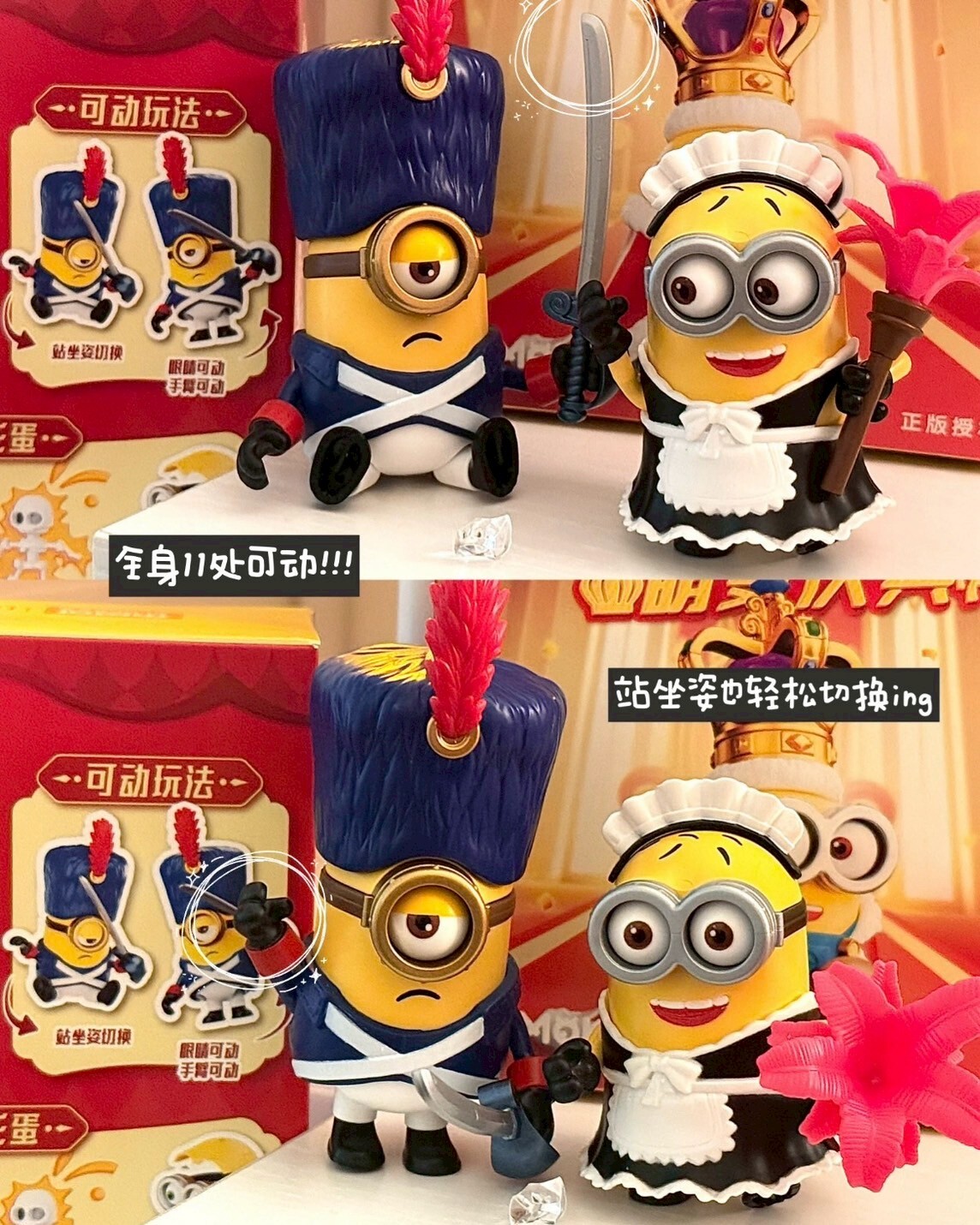 <正版授權>小小兵 萌變慶典系列 盲盒 積木 公仔