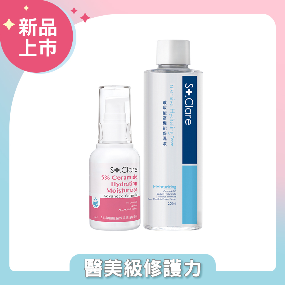 玻尿酸高機能保濕液+5%神經醯胺保濕修護精華乳