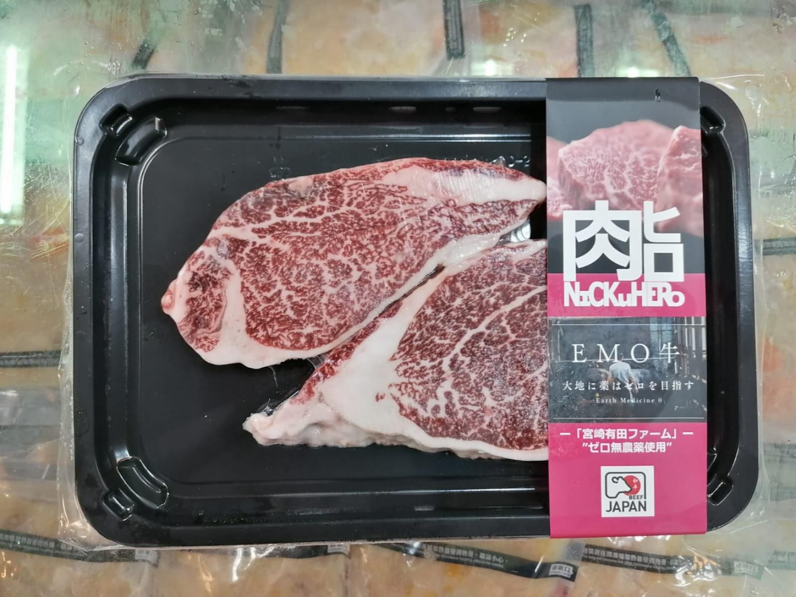 日本宮崎縣A5 Emo有機和牛 200g