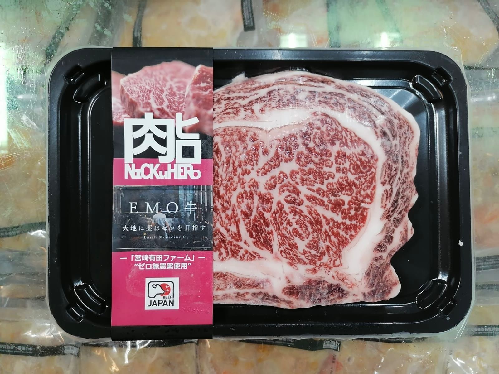 日本宮崎縣A5 Emo有機和牛 200g