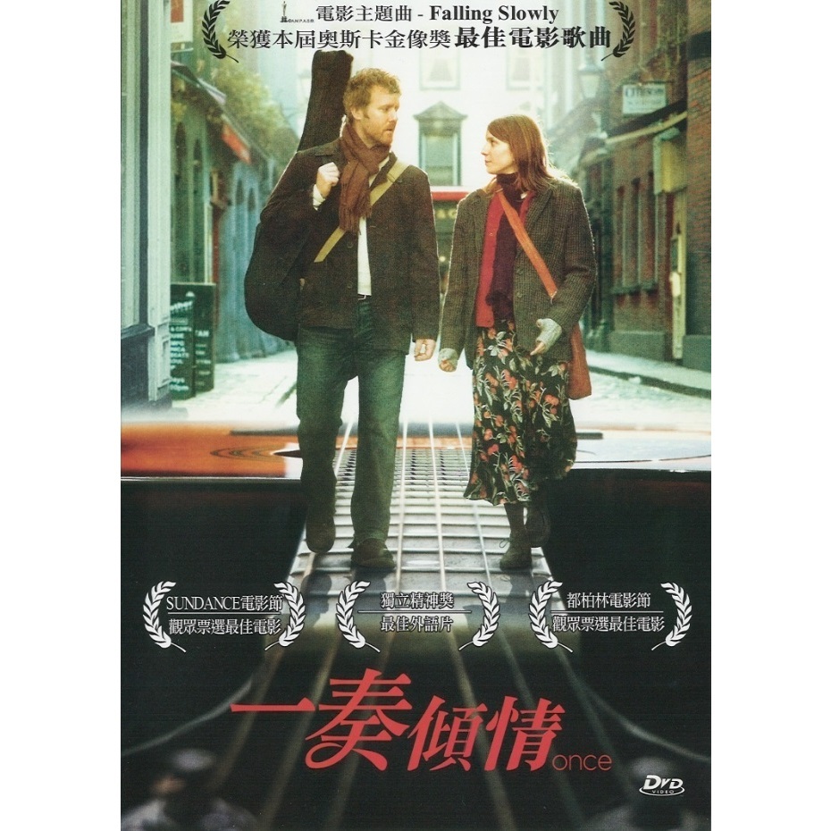 一奏傾情 (DVD) [訂貨]