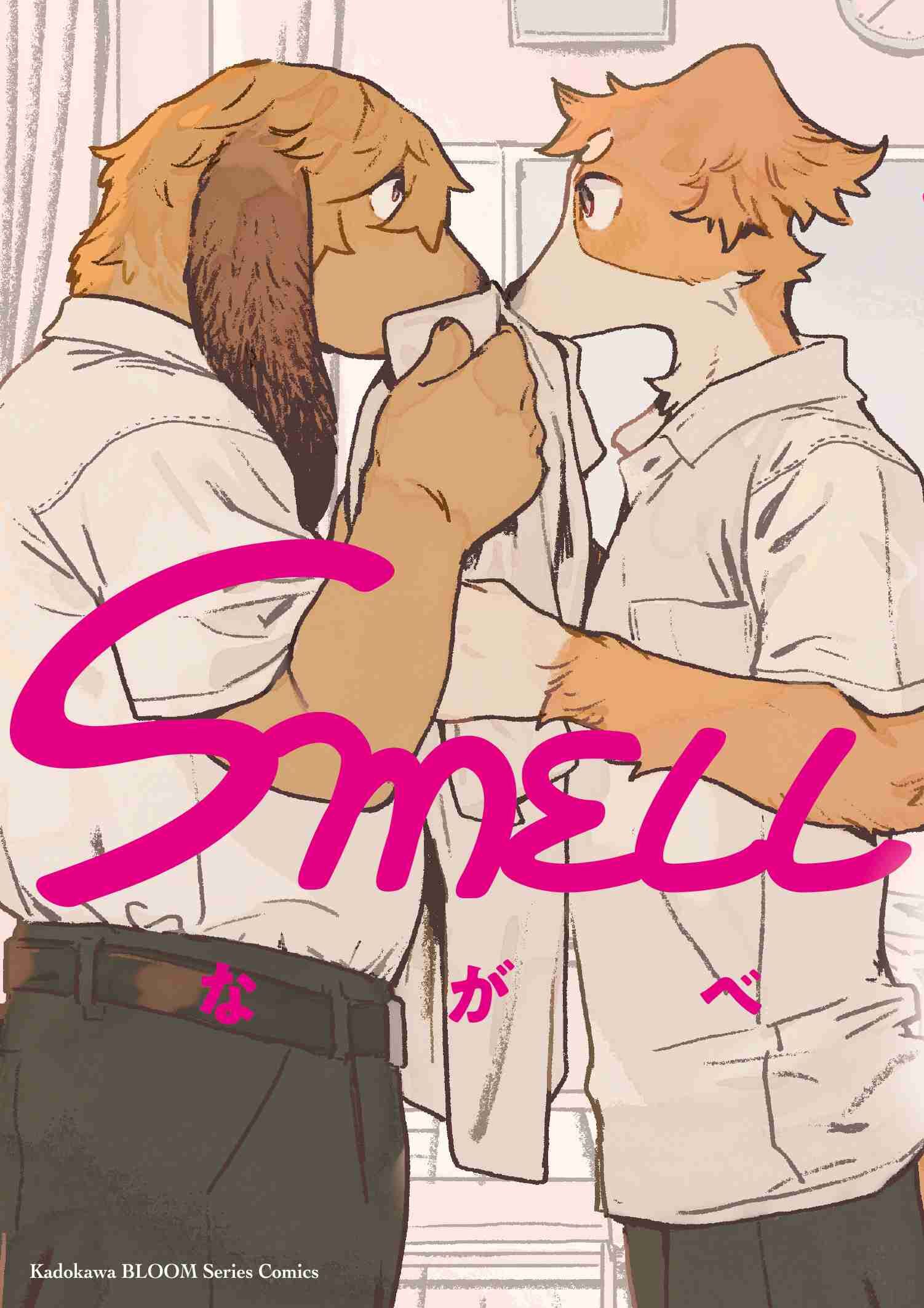 SMELL