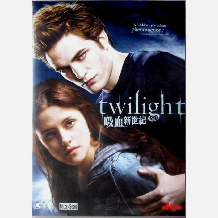 吸血新世紀 (DVD) [訂貨]