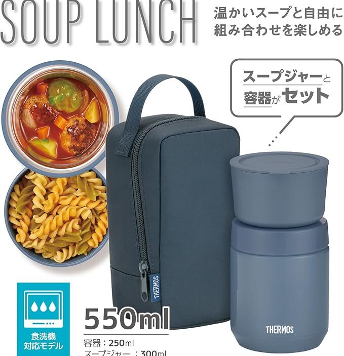 【預購】J0805902 Thermos  飯壺套裝 JEE-550 550ml