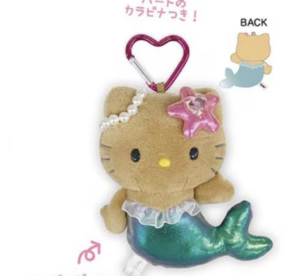 現貨┃日本 sanrio 三麗鷗 HELLO KITTY 黑皮 曬黑 珠光 美人魚 愛心扣 吊飾