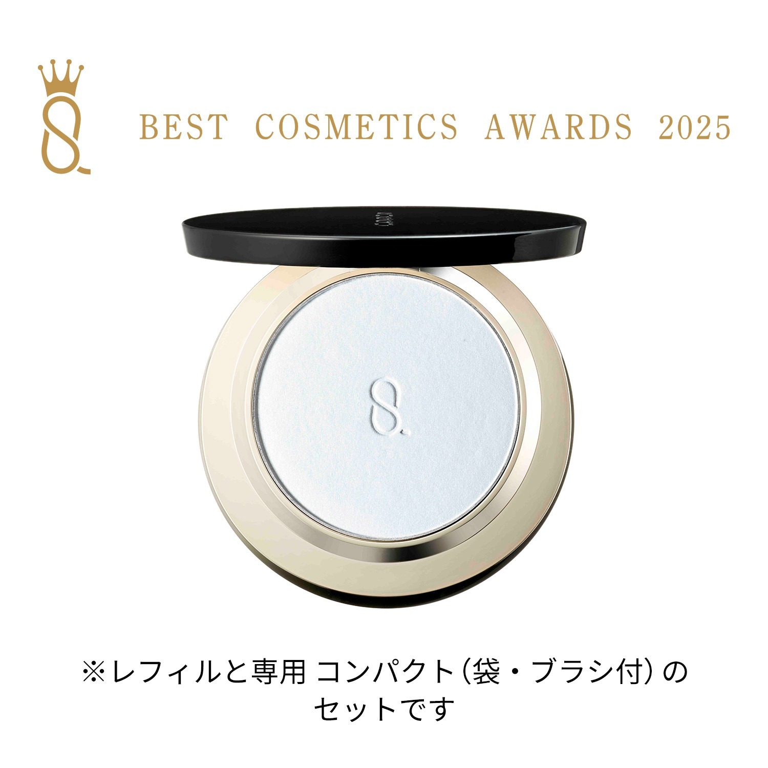 SUQQU GLOW SETTING POWDER 光澤感定妝粉(含珠光) 7.5g