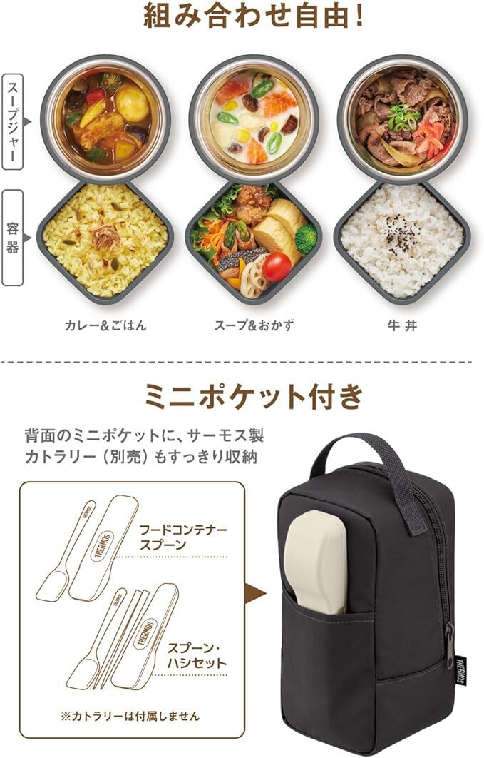 【預購】J0805903 Thermos 飯壺套裝  JEE-800 800ml