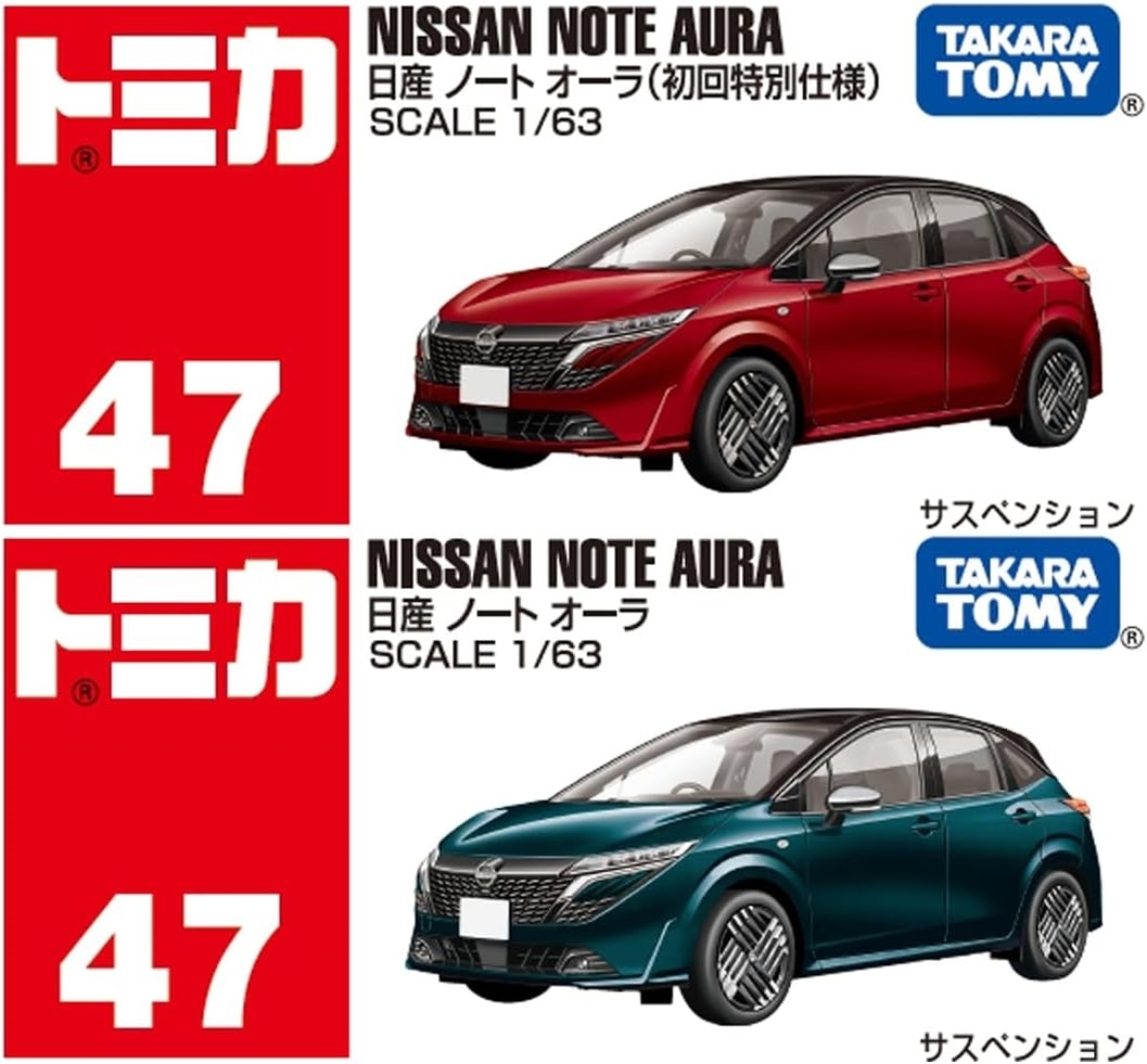 《 TAKARA TOMY 》 TOMICA No.47 日產Note Aura 一般+初回