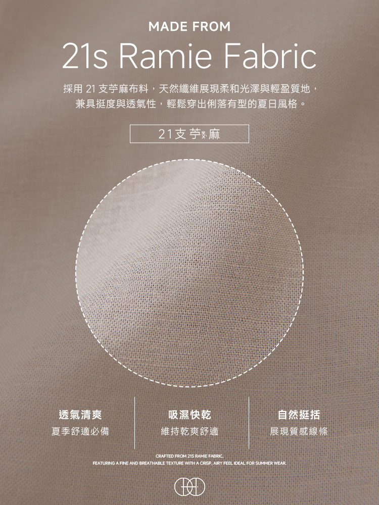OH!HER 嚴選21支苧麻背心長洋裝