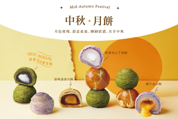 中秋企業送禮_月餅禮盒_糖村