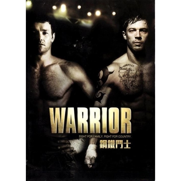 鋼鐵鬥士 (DVD) [訂貨]