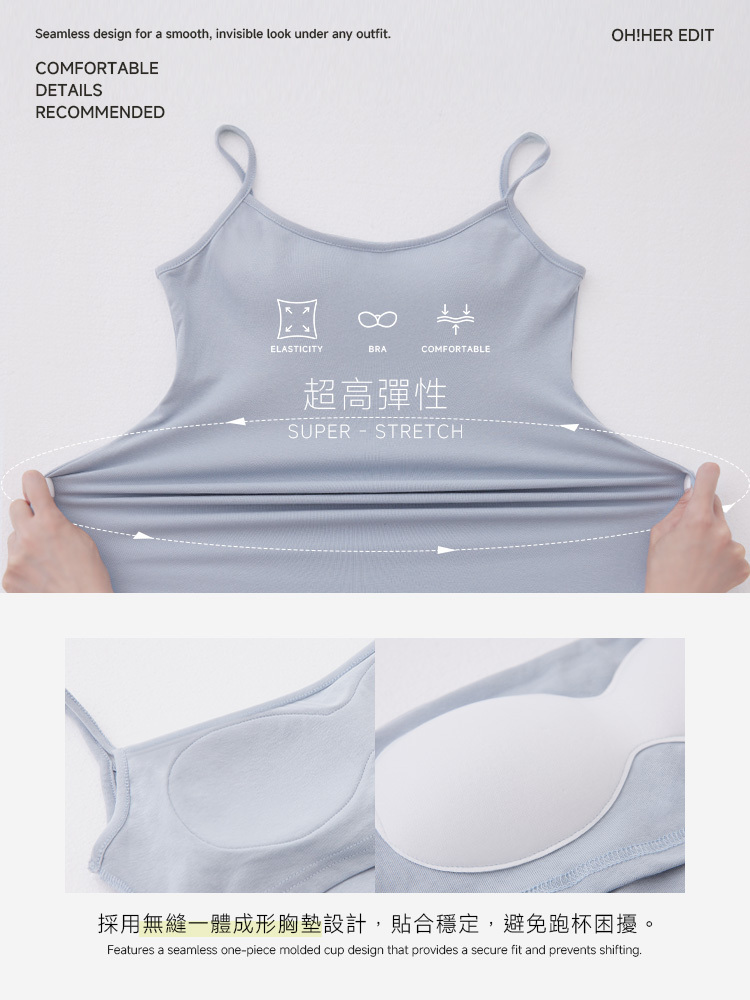 細肩帶bra棉質彈力長洋裝