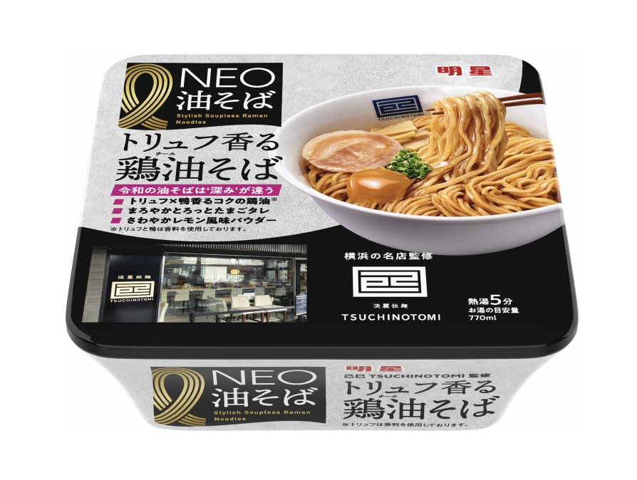 【現貨】明星食品 松露香雞油蕎麥麵