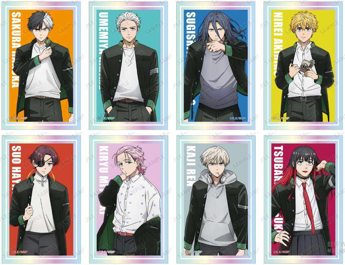 [代購][預訂] WIND BREAKER aurora 貼紙