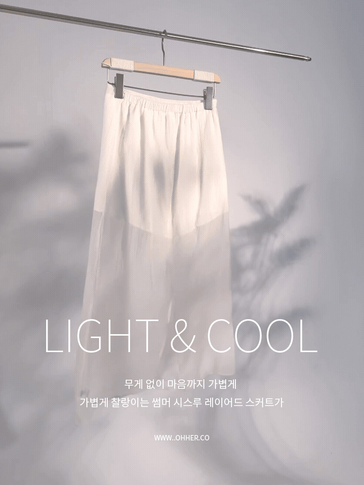 木紋立體線後鬆緊長裙