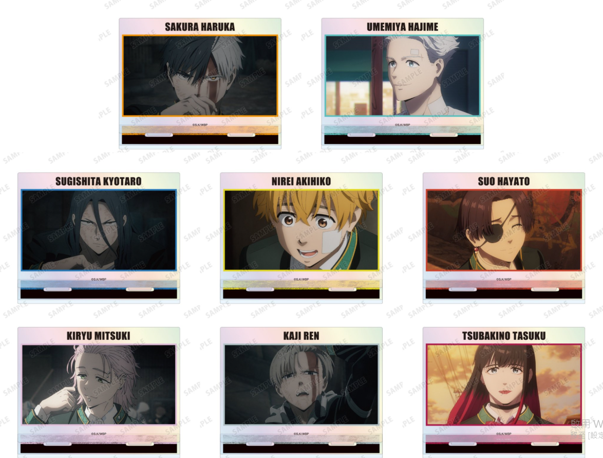 [代購][預訂] WIND BREAKER 場面寫 立牌