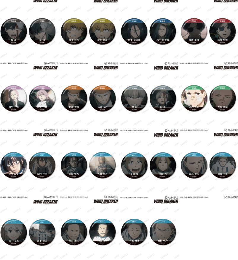 [代購][預訂] WIND BREAKER 場面寫 襟章 2個SET [KEEL編]
