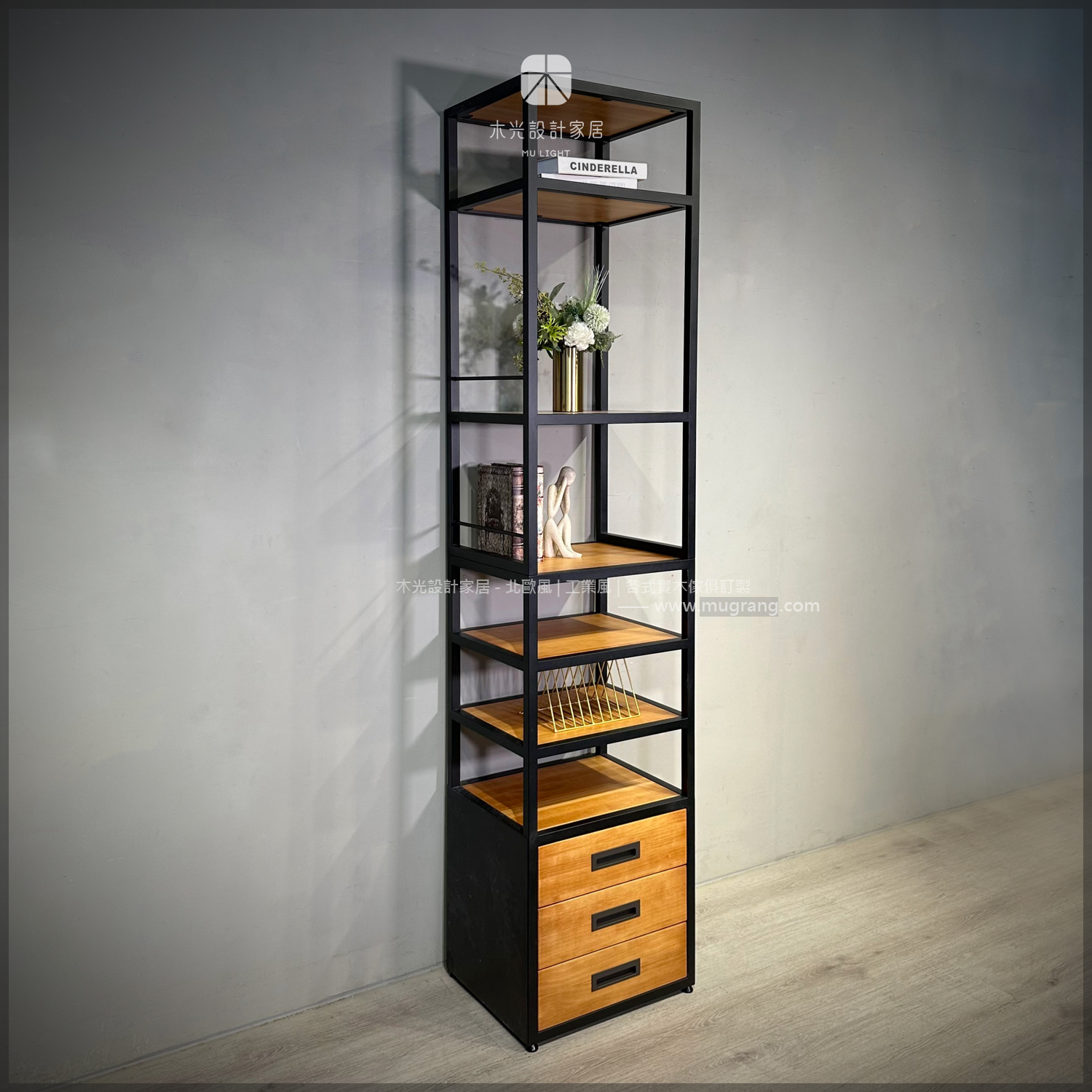 台灣製 - 開放置物收納抽屜高邊櫃|可訂製