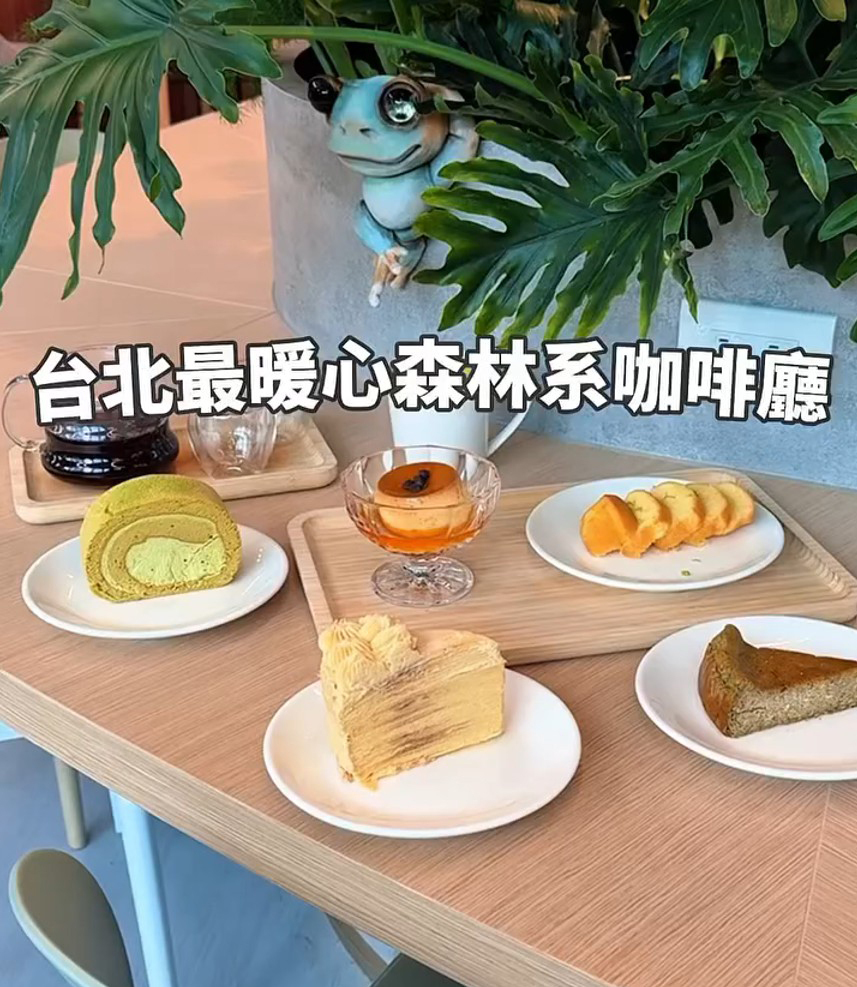 樸樹咖啡興岩店KOL推薦