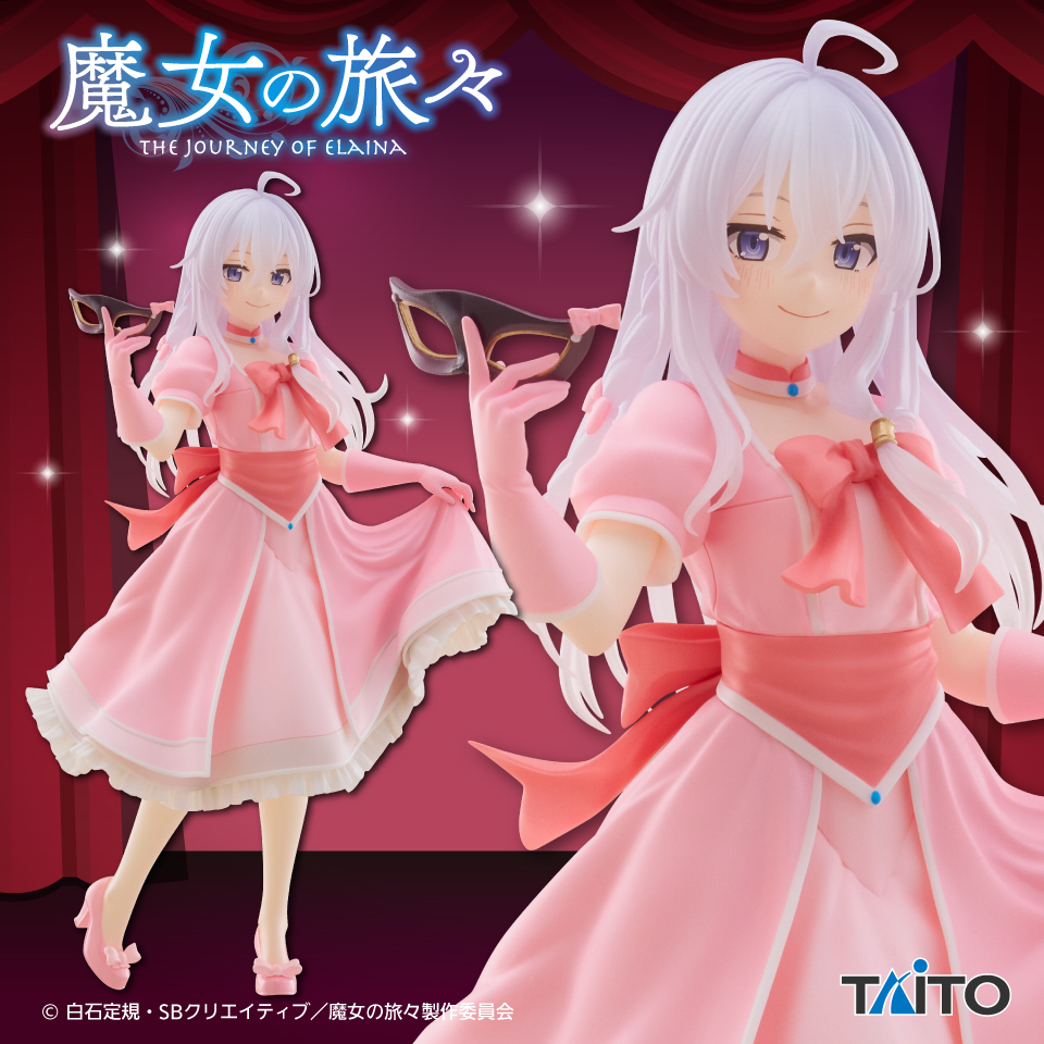 TAITO 代理版 景品 Coreful 魔女之旅 伊蕾娜 假面禮服ver.