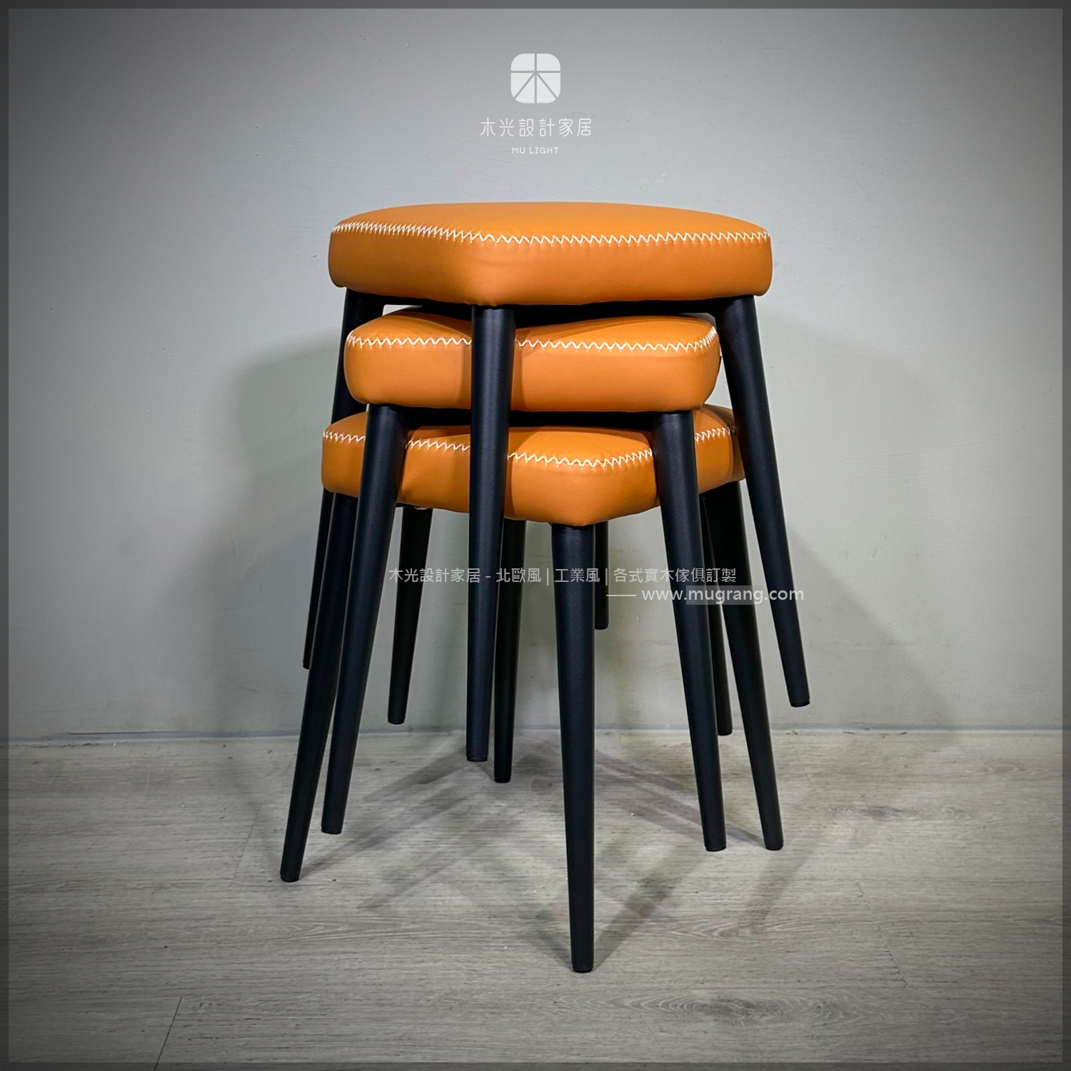 輕奢灰皮質感可疊放椅凳