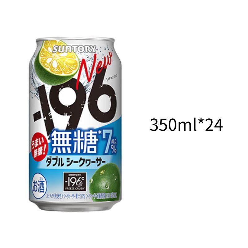 196°C 沖繩檸檬7%｜小鋁罐350ml｜一箱24入