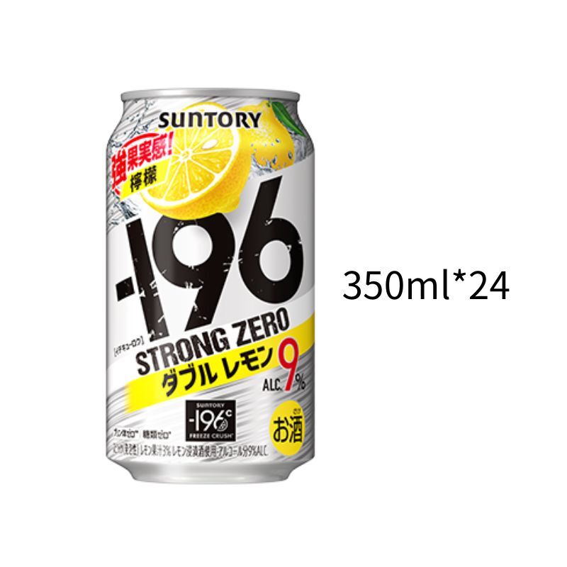 196°C 雙重檸檬9%｜小鋁罐350ml｜一箱24入
