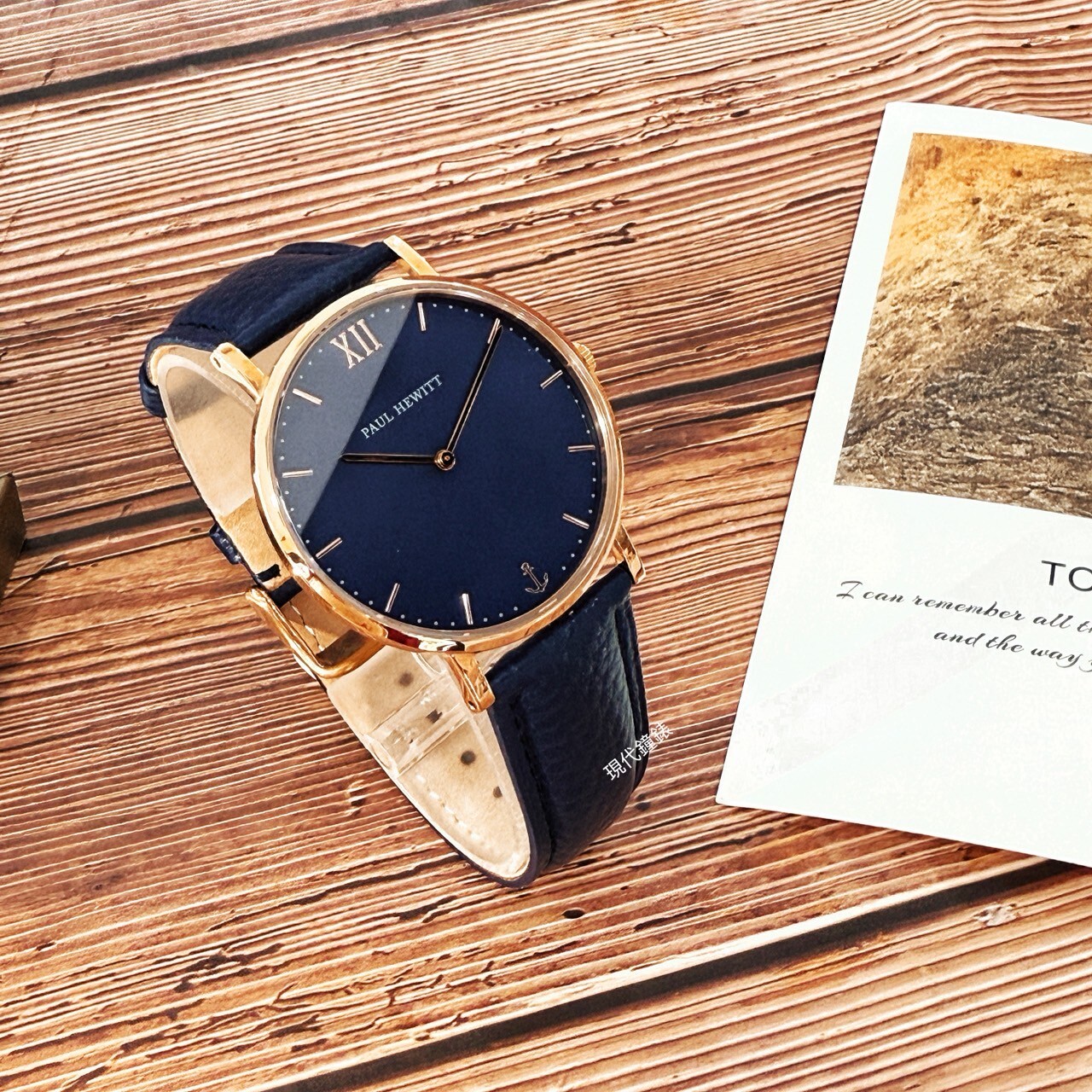 【Paul Hewitt】 PH-SA-R-ST-B-1M 36mm Modern Watch